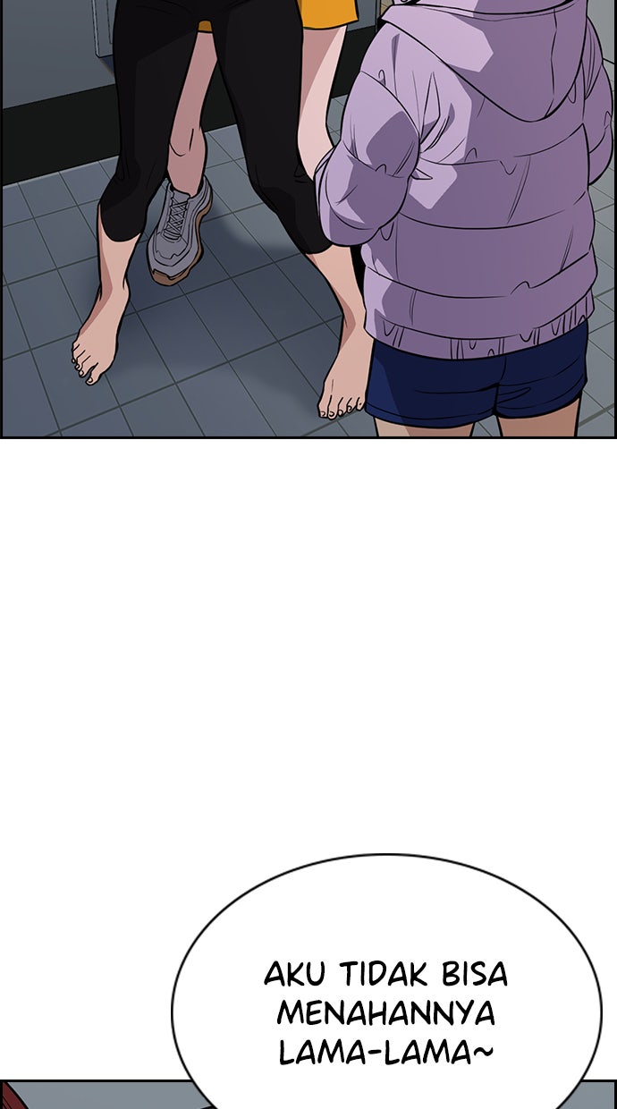 Read The Real Lesson chapter 65 image 75 on Lezhin