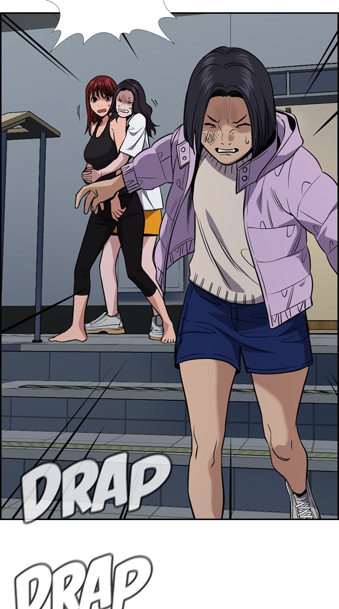 Read The Real Lesson chapter 65 image 78 on Lezhin