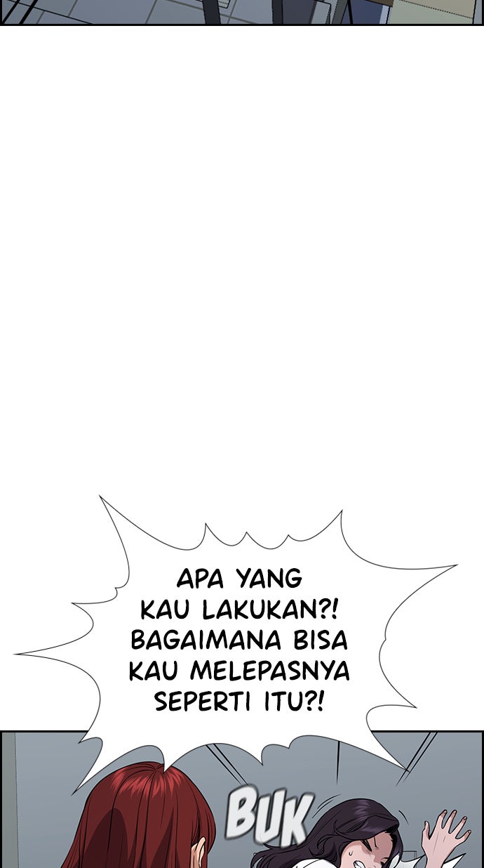 Read The Real Lesson chapter 65 image 80 on Lezhin
