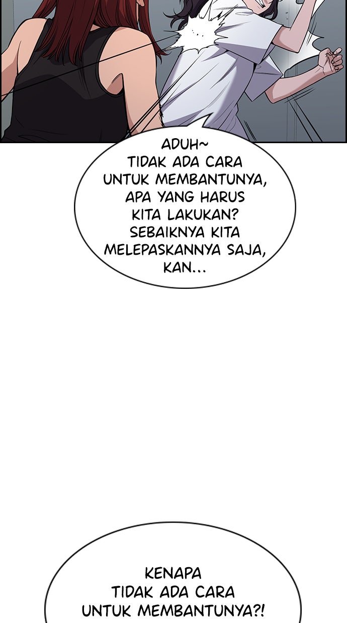Read The Real Lesson chapter 65 image 81 on Lezhin