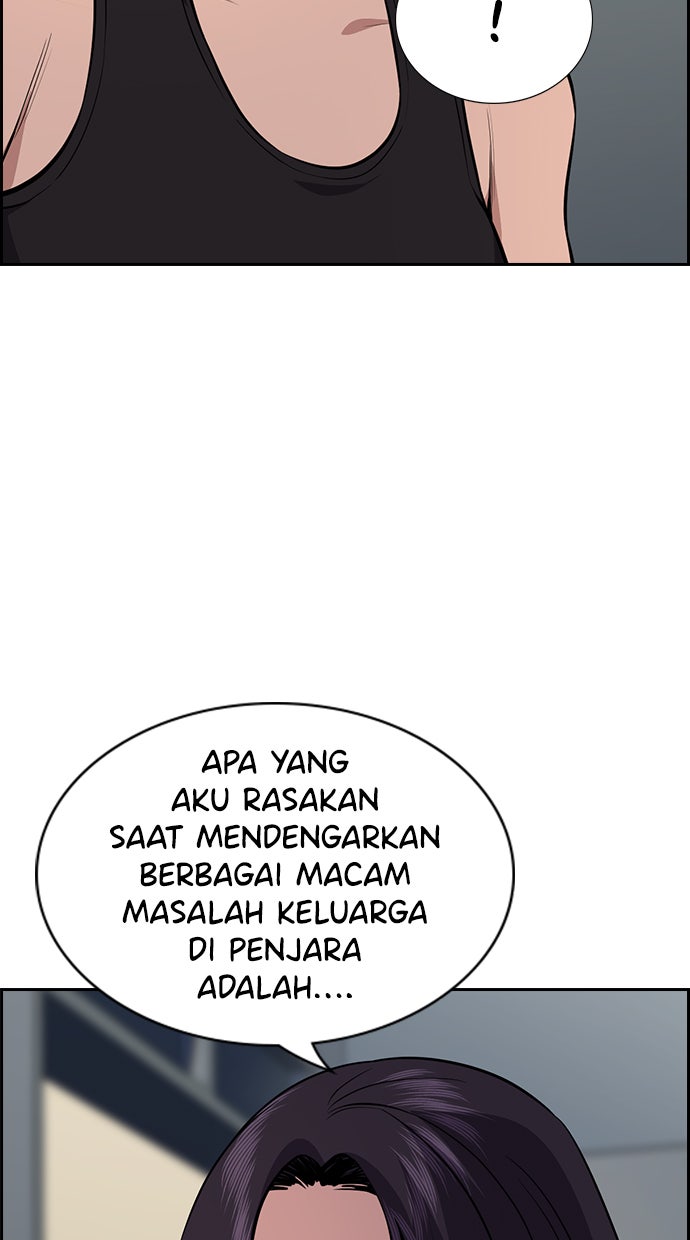 Read The Real Lesson chapter 65 image 85 on Lezhin