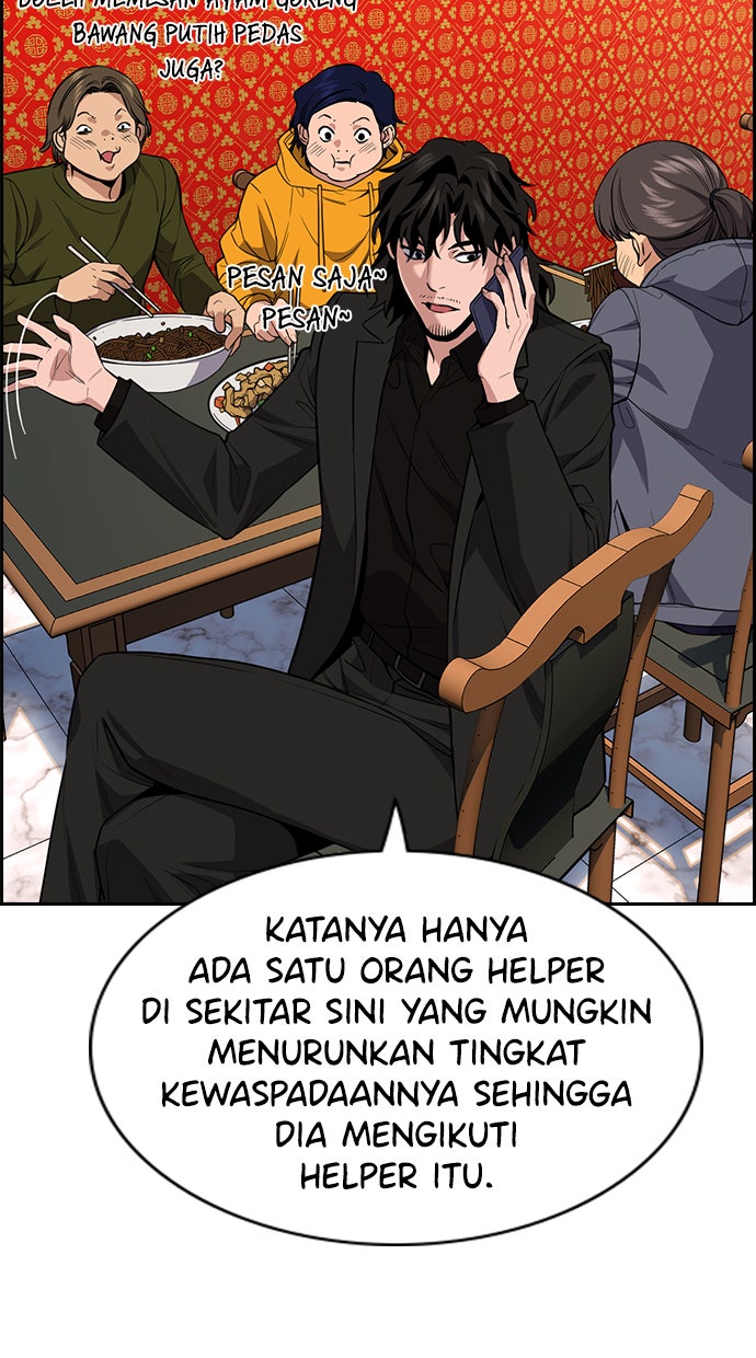 Read The Real Lesson chapter 65 image 94 on Lezhin