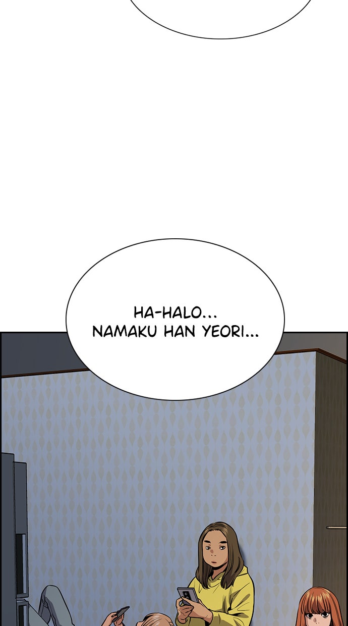 Read The Real Lesson chapter 66 image 19 on Lezhin