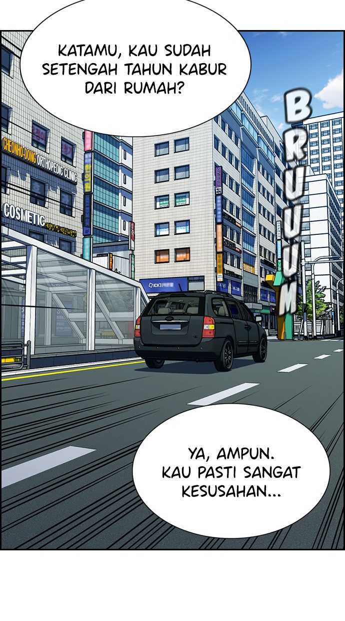 Read The Real Lesson chapter 66 image 2 on Lezhin