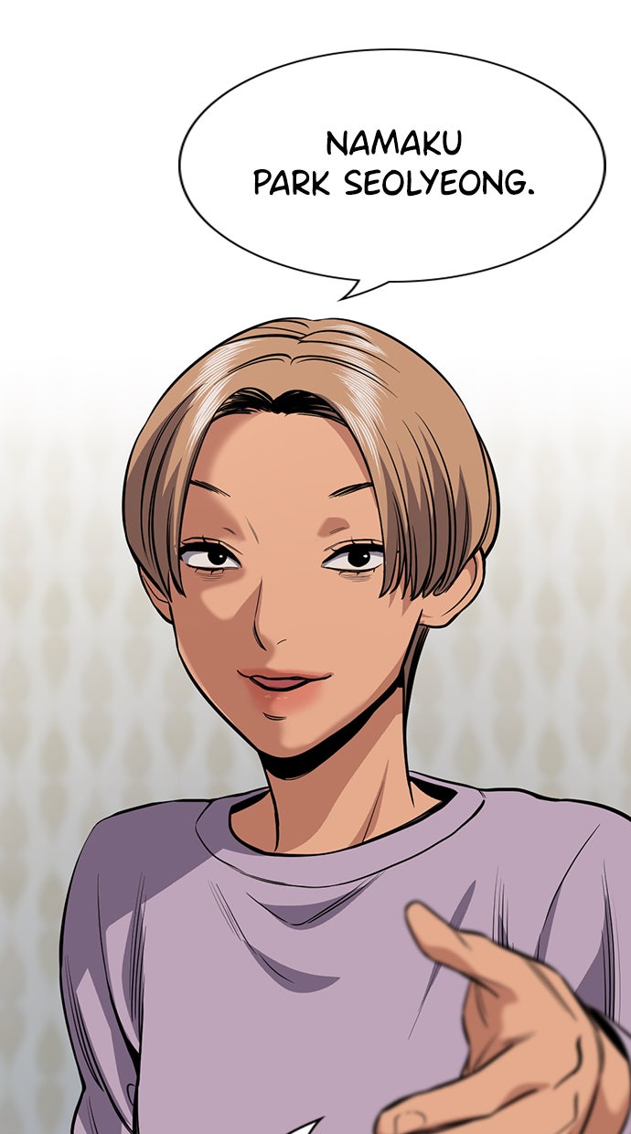 Read The Real Lesson chapter 66 image 29 on Lezhin
