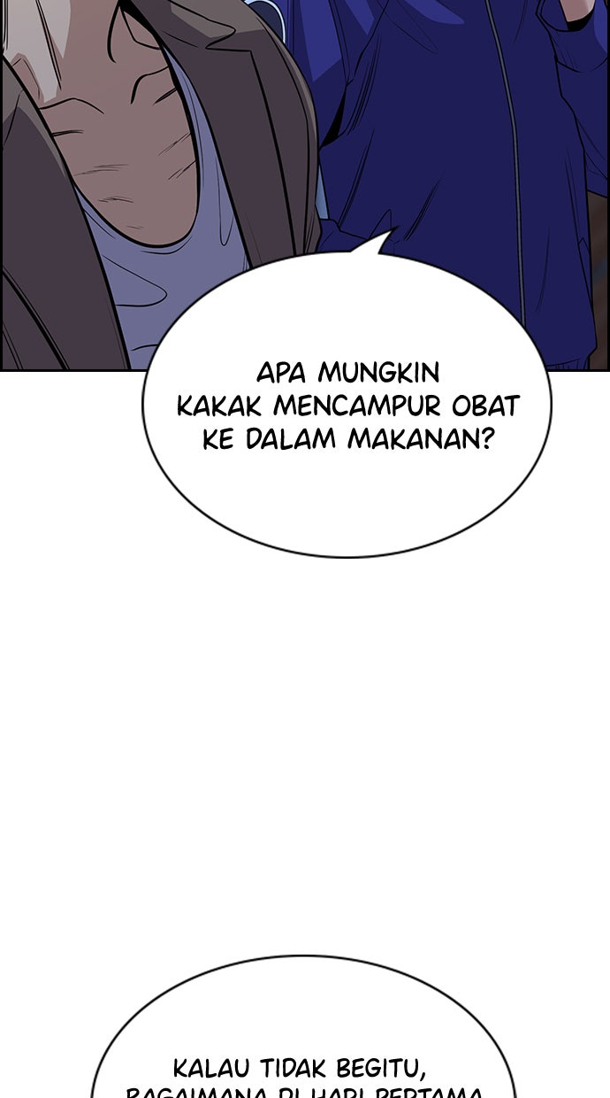 Read The Real Lesson chapter 66 image 53 on Lezhin