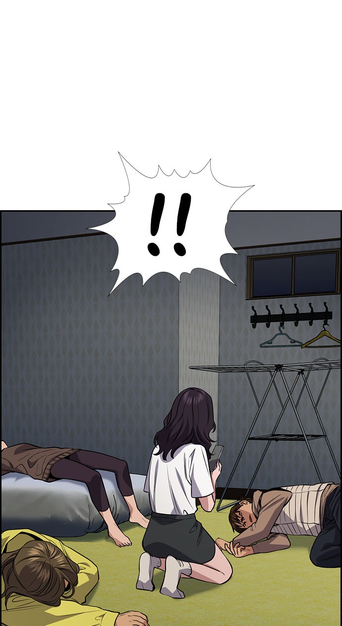 Read The Real Lesson chapter 66 image 70 on Lezhin