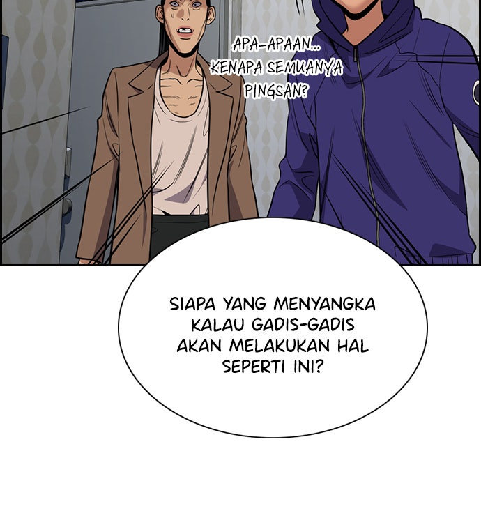 Read The Real Lesson chapter 66 image 73 on Lezhin