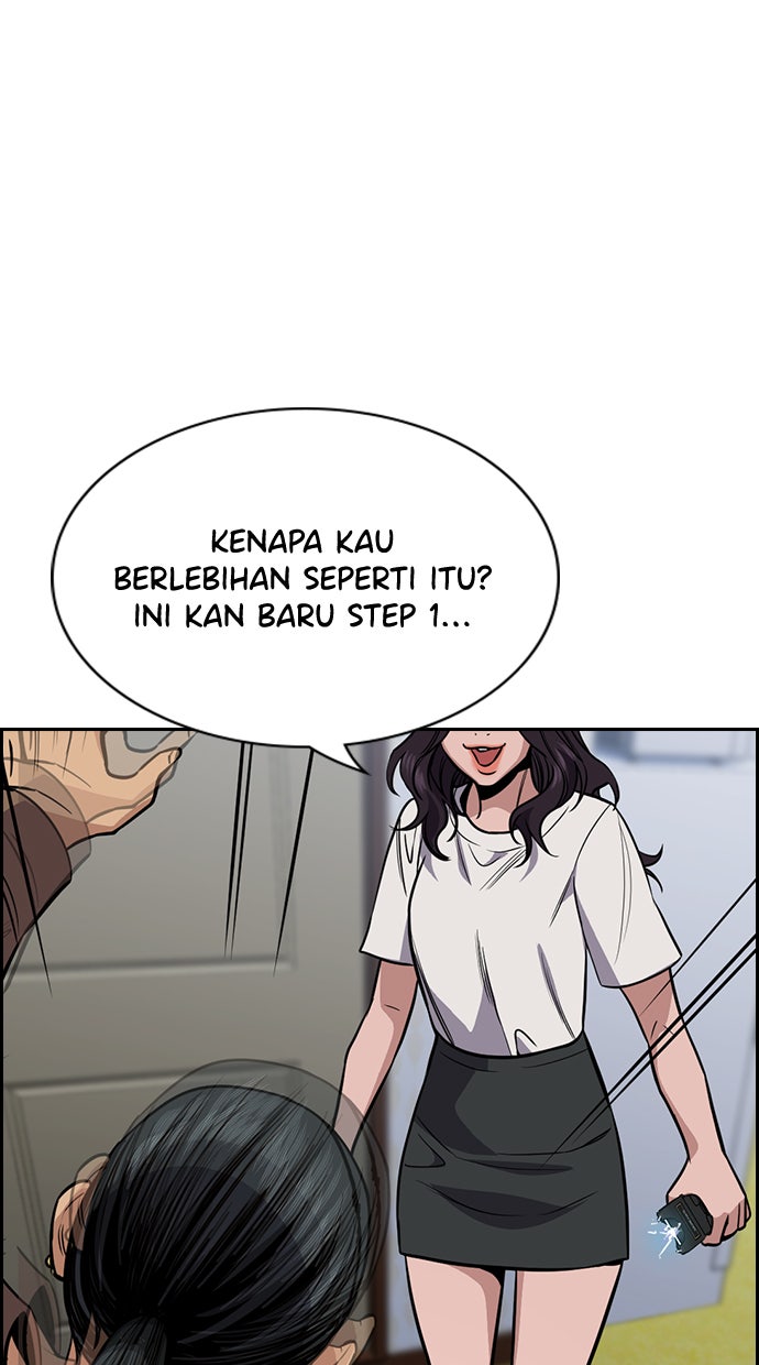 Read The Real Lesson chapter 66 image 94 on Lezhin