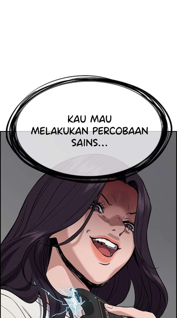 Read The Real Lesson chapter 66 image 97 on Lezhin