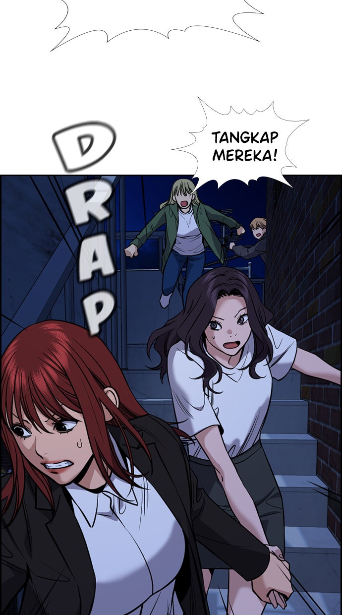 Read The Real Lesson chapter 67 image 35 on Lezhin