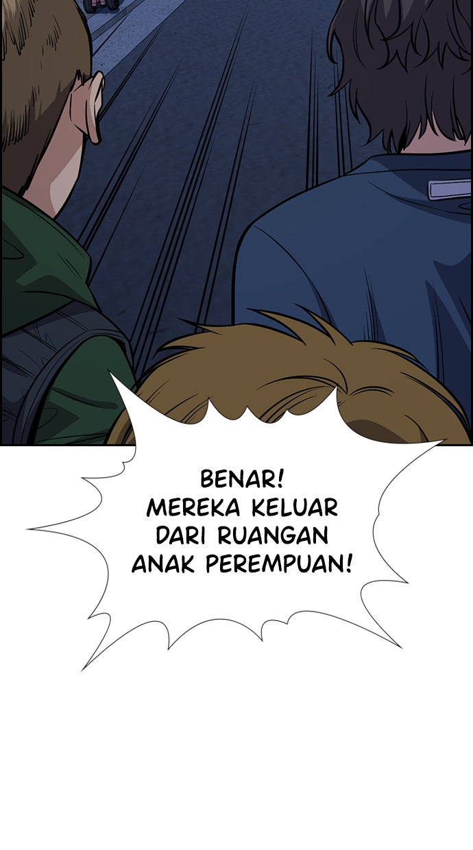 Read The Real Lesson chapter 67 image 38 on Lezhin