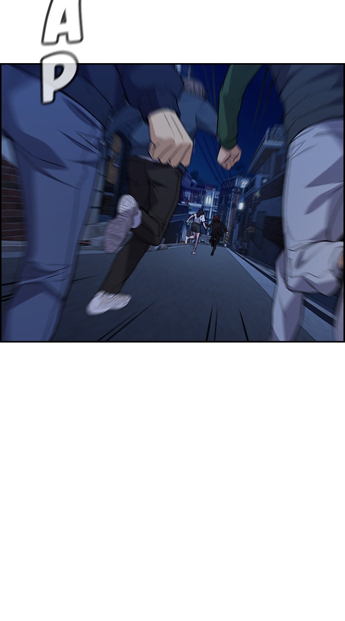 Read The Real Lesson chapter 67 image 42 on Lezhin