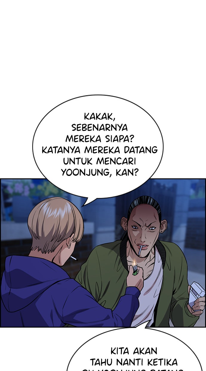 Read The Real Lesson chapter 67 image 60 on Lezhin