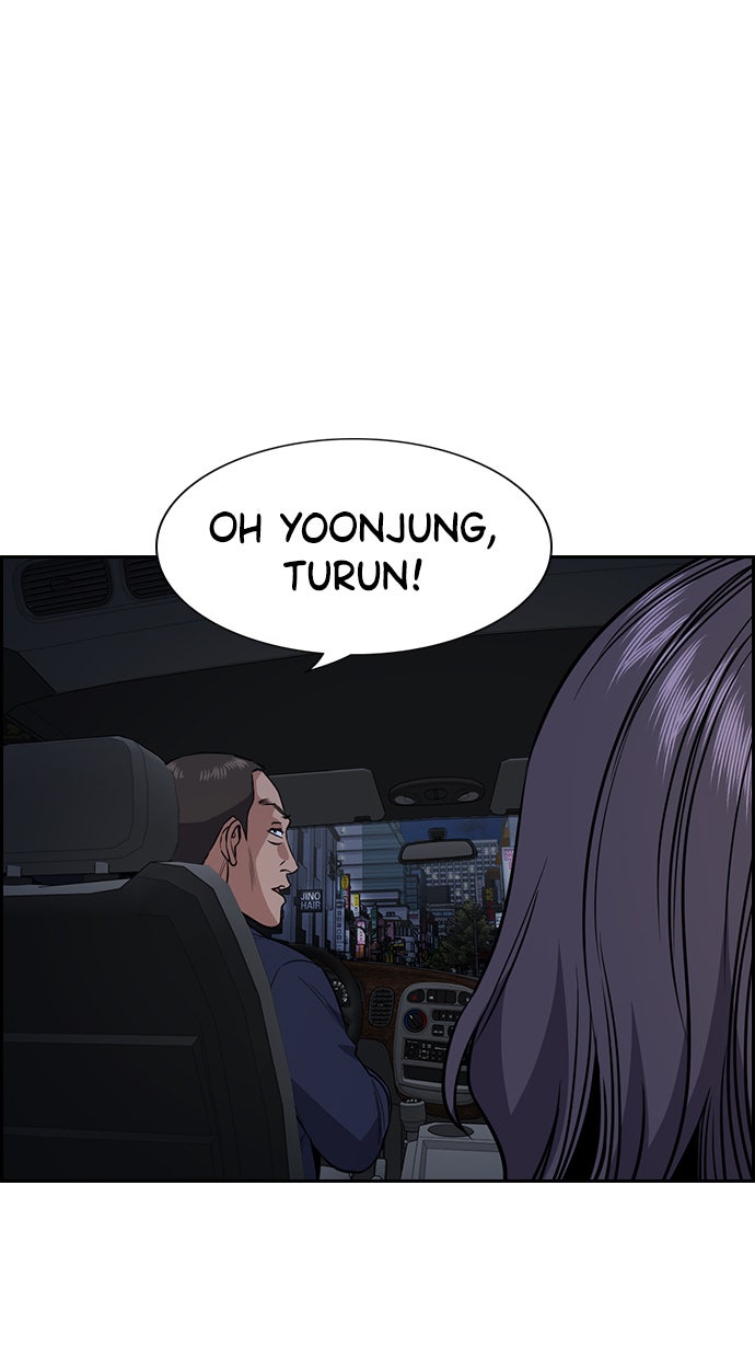 Read The Real Lesson chapter 67 image 69 on Lezhin