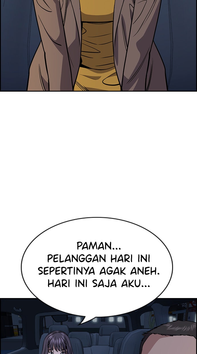 Read The Real Lesson chapter 67 image 71 on Lezhin