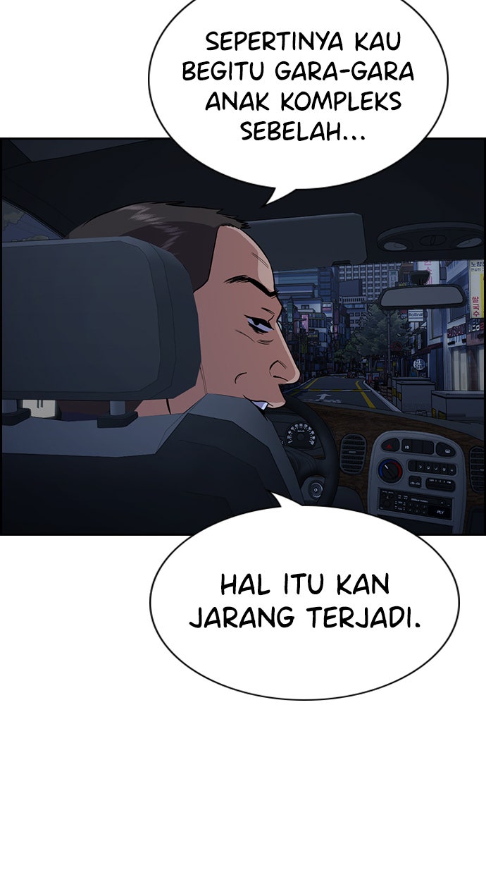 Read The Real Lesson chapter 67 image 73 on Lezhin