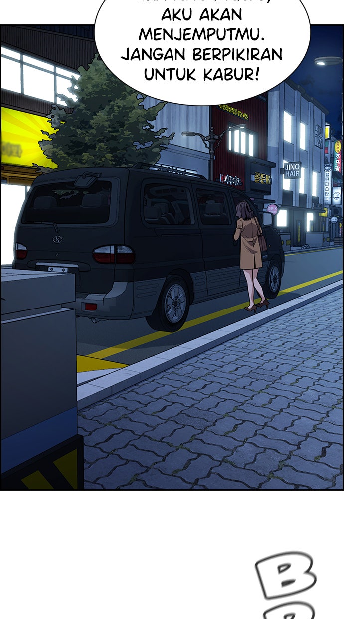 Read The Real Lesson chapter 67 image 76 on Lezhin