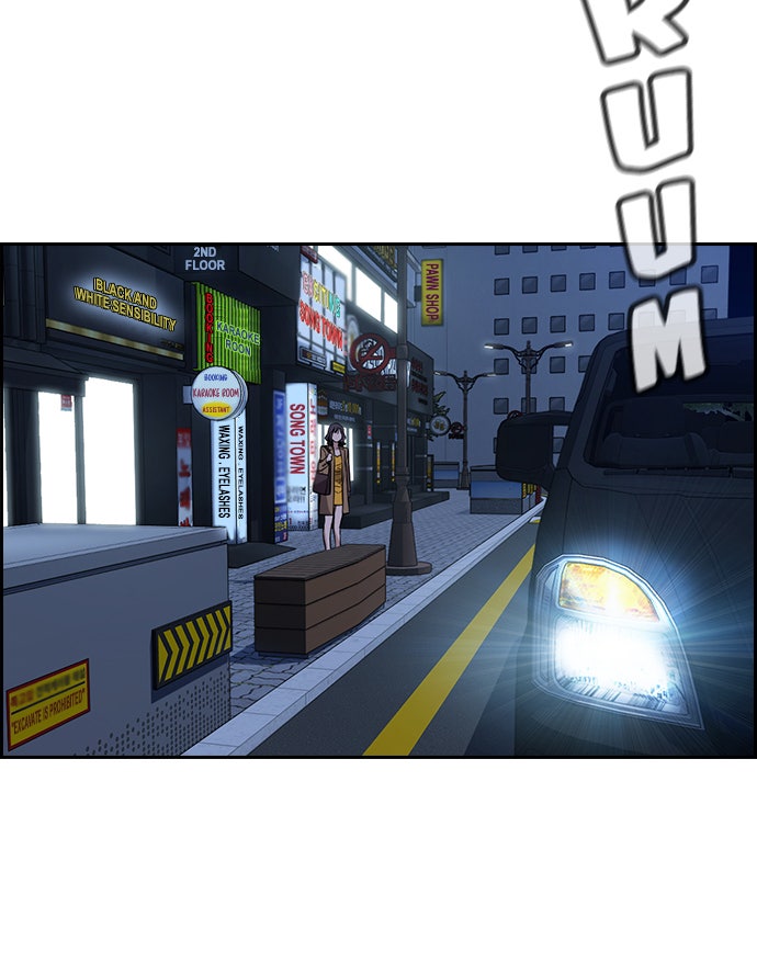 Read The Real Lesson chapter 67 image 77 on Lezhin