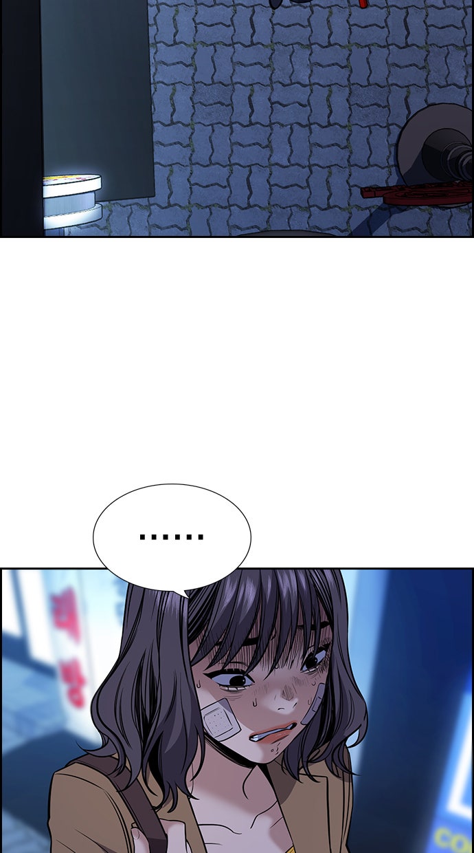 Read The Real Lesson chapter 67 image 87 on Lezhin