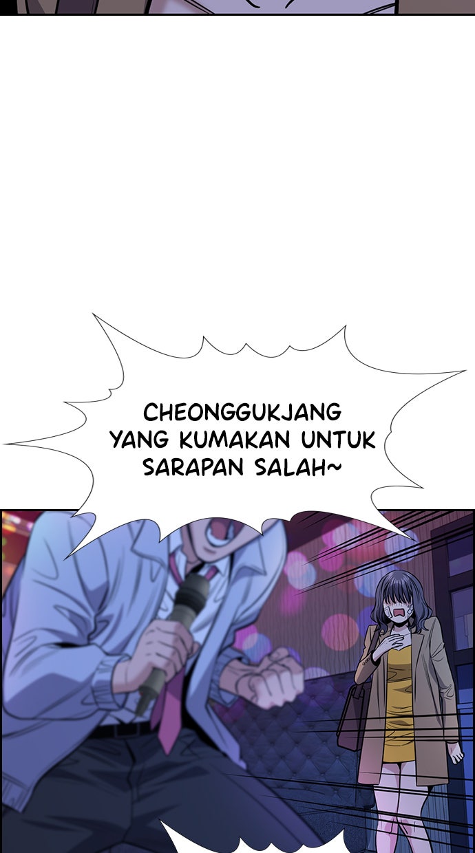 Read The Real Lesson chapter 67 image 94 on Lezhin