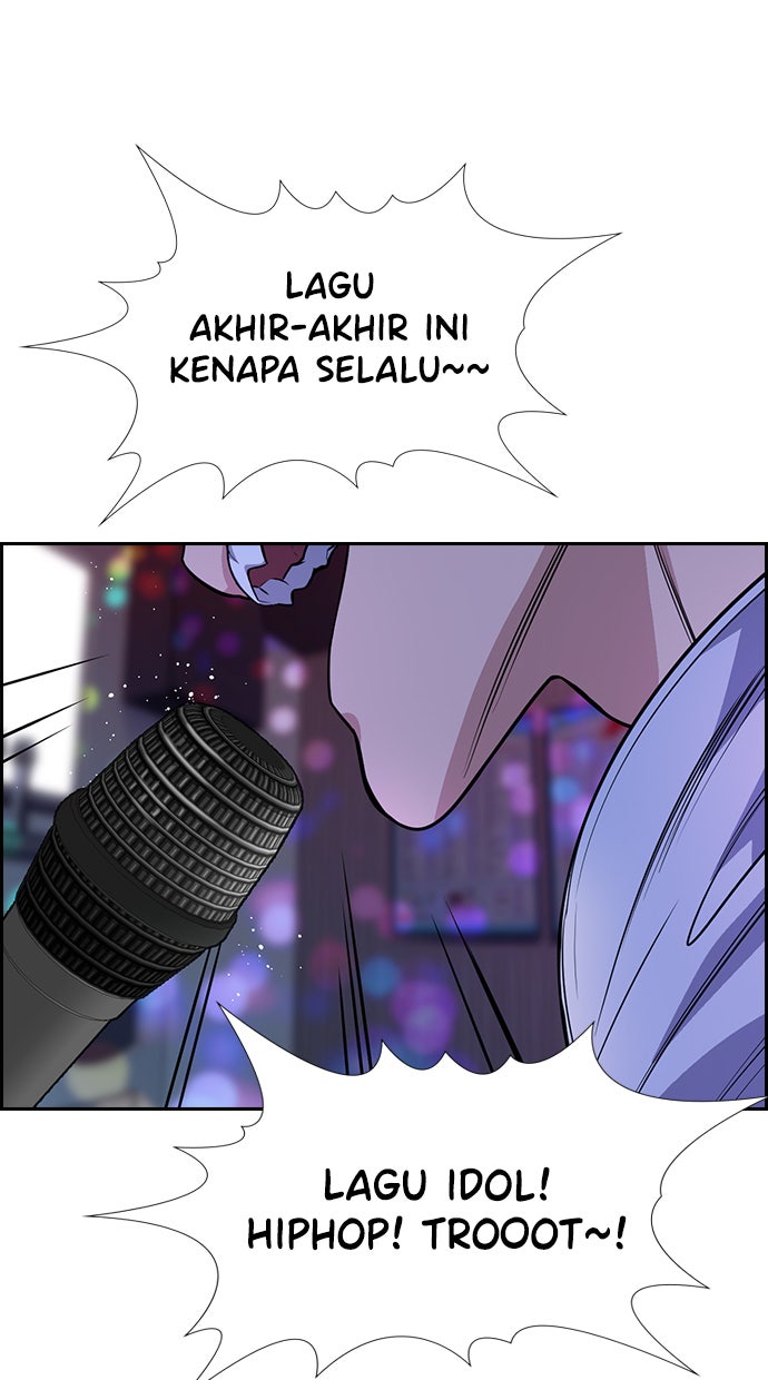 Read The Real Lesson chapter 67 image 96 on Lezhin