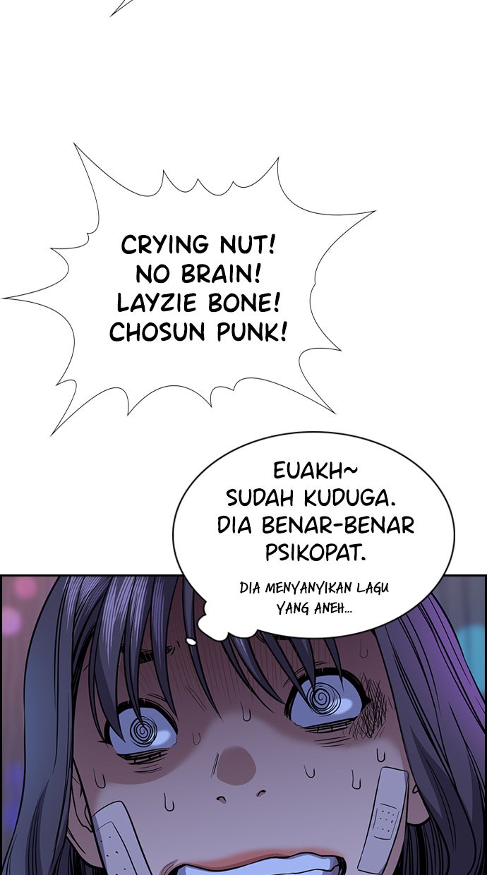 Read The Real Lesson chapter 67 image 97 on Lezhin