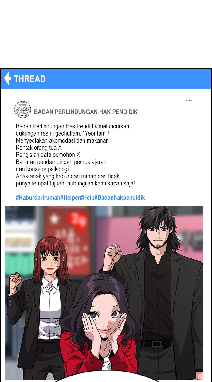Read The Real Lesson chapter 68 image 107 on Lezhin
