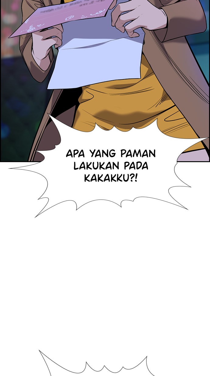 Read The Real Lesson chapter 68 image 16 on Lezhin