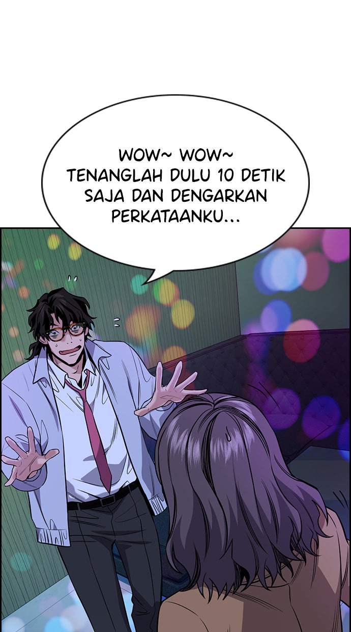 Read The Real Lesson chapter 68 image 19 on Lezhin