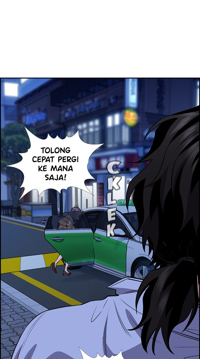 Read The Real Lesson chapter 68 image 40 on Lezhin