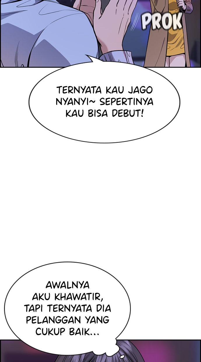 Read The Real Lesson chapter 68 image 5 on Lezhin
