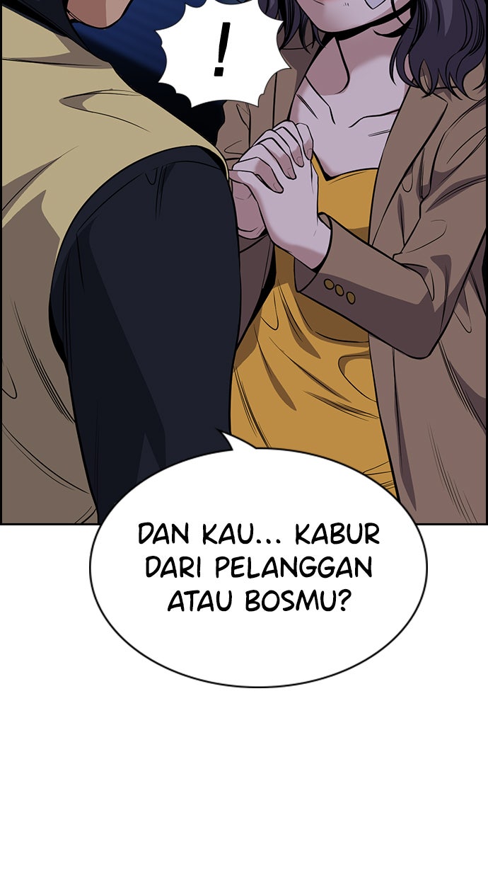 Read The Real Lesson chapter 68 image 53 on Lezhin