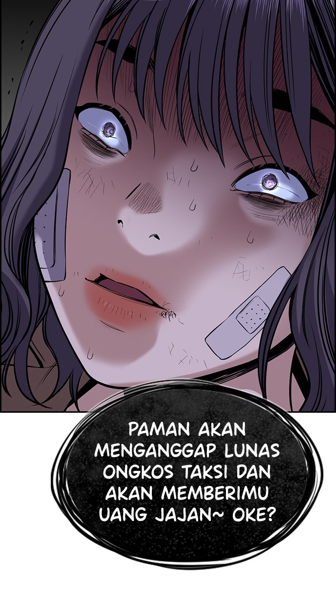 Read The Real Lesson chapter 68 image 56 on Lezhin