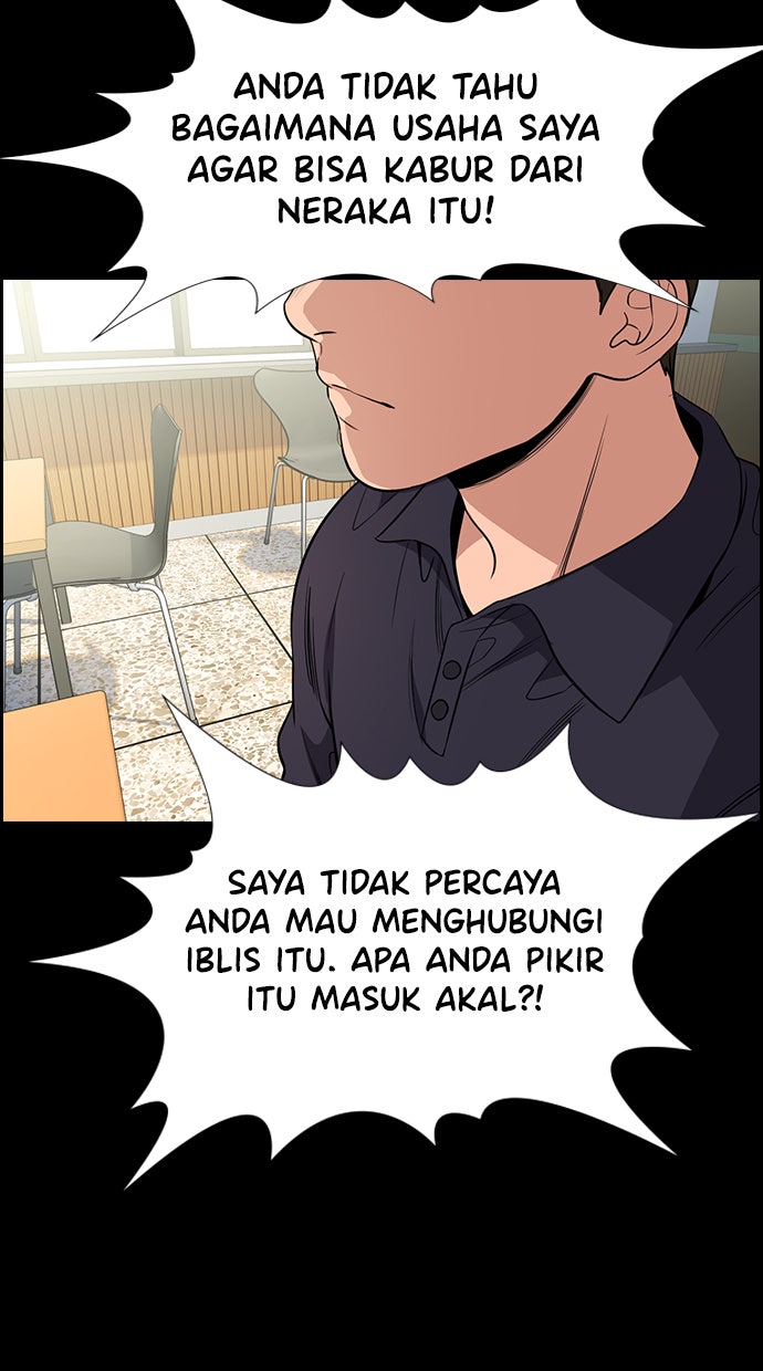 Read The Real Lesson chapter 68 image 71 on Lezhin