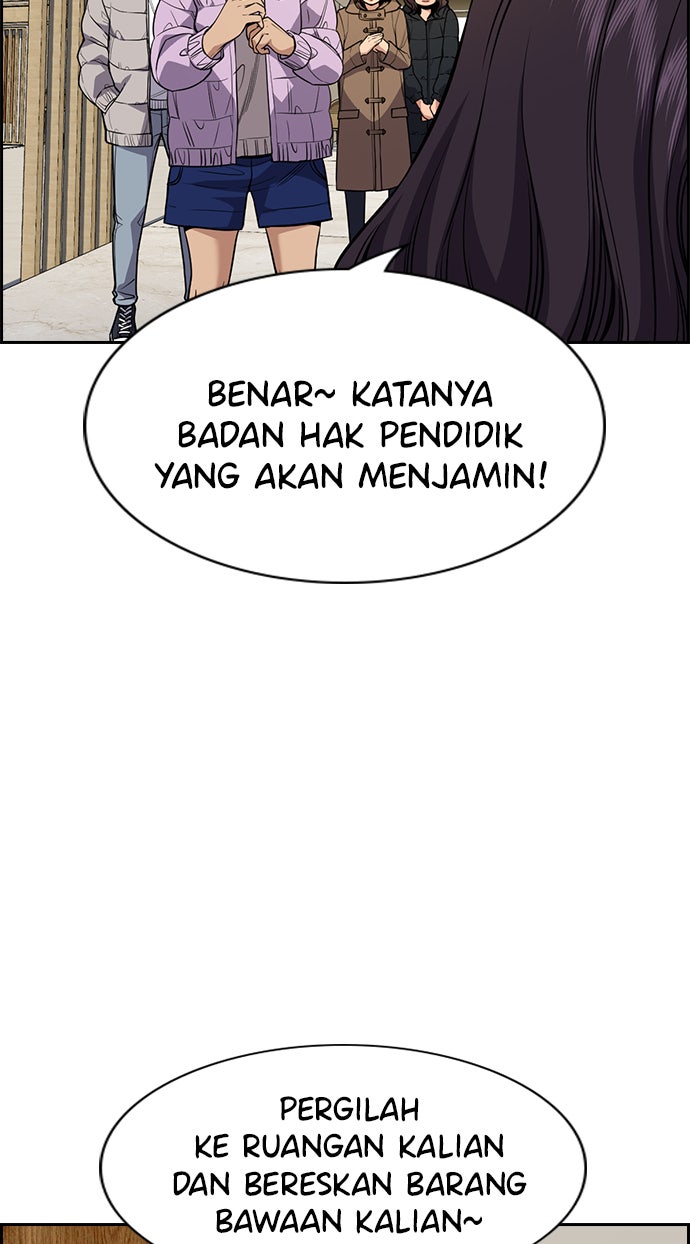Read The Real Lesson chapter 69 image 15 on Lezhin