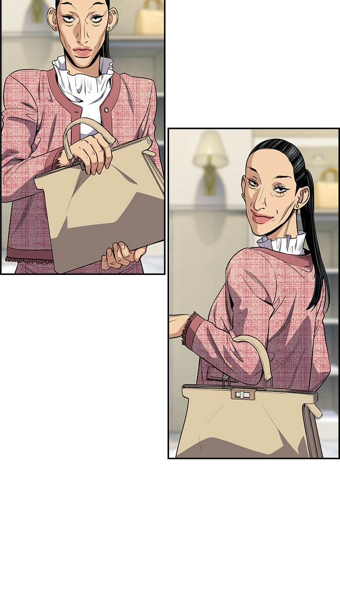 Read The Real Lesson chapter 69 image 3 on Lezhin