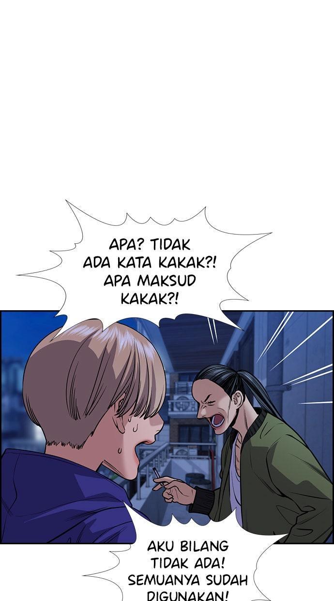 Read The Real Lesson chapter 69 image 47 on Lezhin