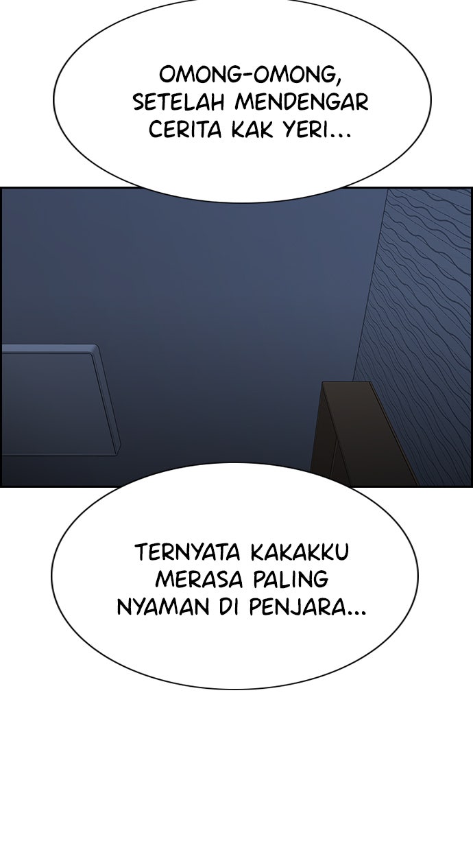 Read The Real Lesson chapter 69 image 77 on Lezhin