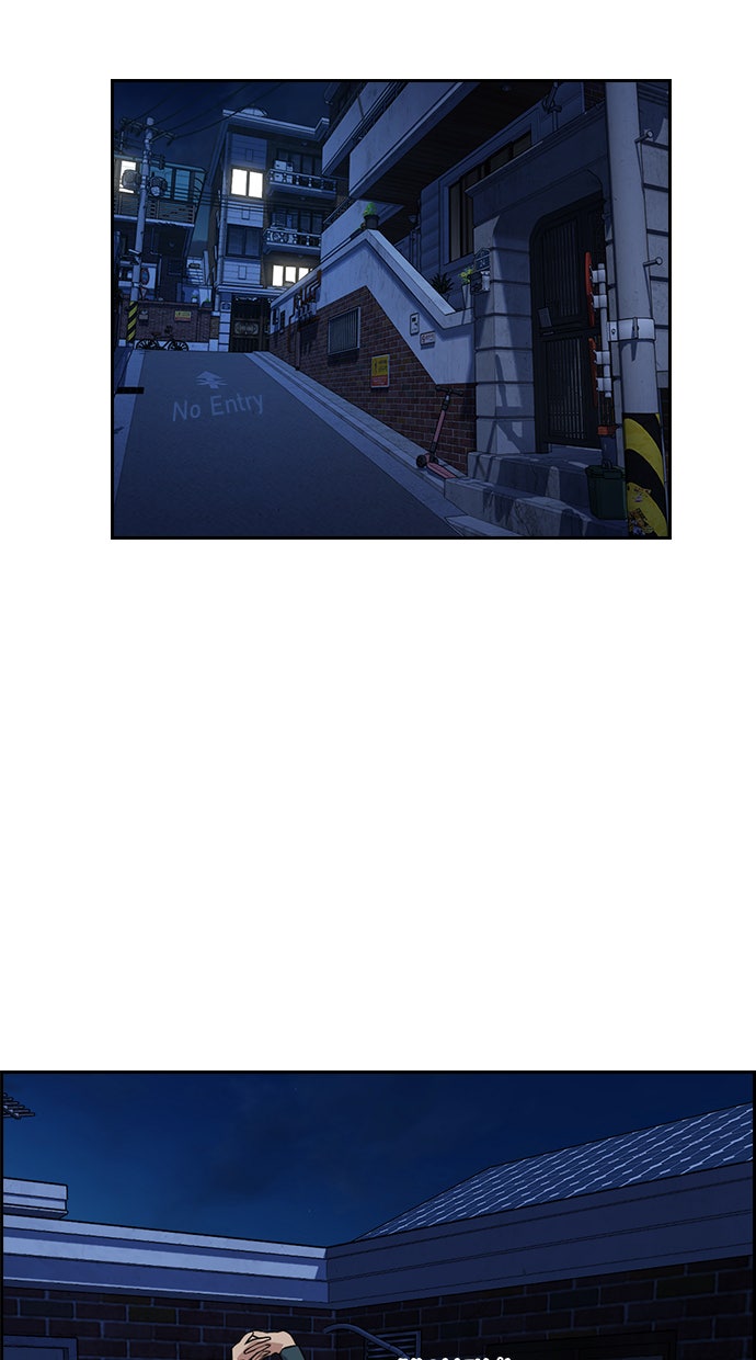 Read The Real Lesson chapter 69 image 82 on Lezhin