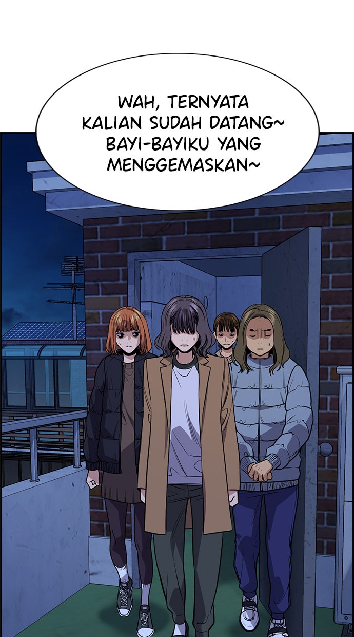 Read The Real Lesson chapter 69 image 85 on Lezhin