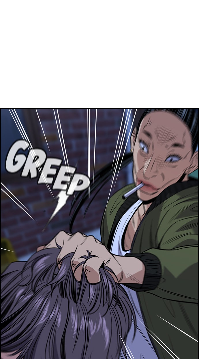 Read The Real Lesson chapter 69 image 88 on Lezhin