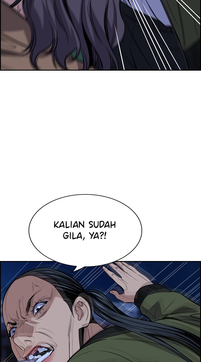 Read The Real Lesson chapter 69 image 89 on Lezhin