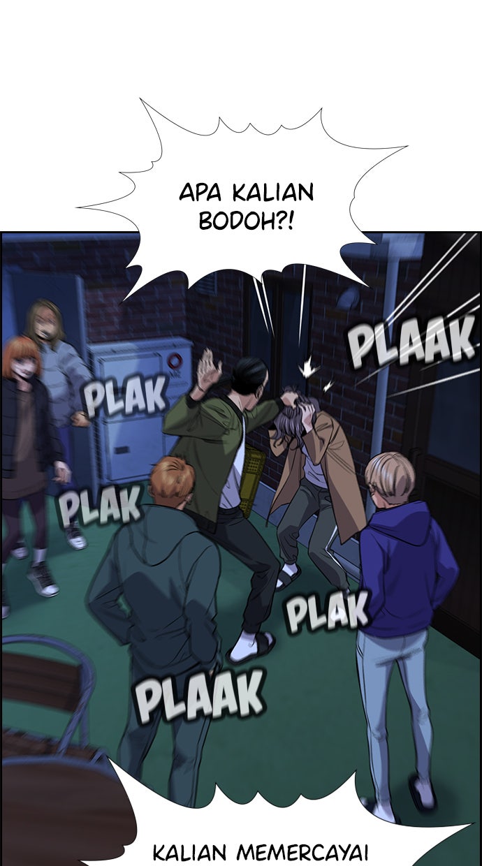 Read The Real Lesson chapter 69 image 91 on Lezhin