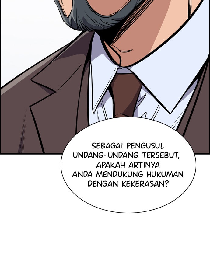 Read The Real Lesson chapter 7 image 14 on Lezhin