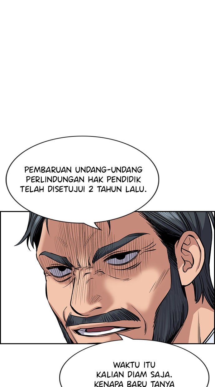 Read The Real Lesson chapter 7 image 16 on Lezhin
