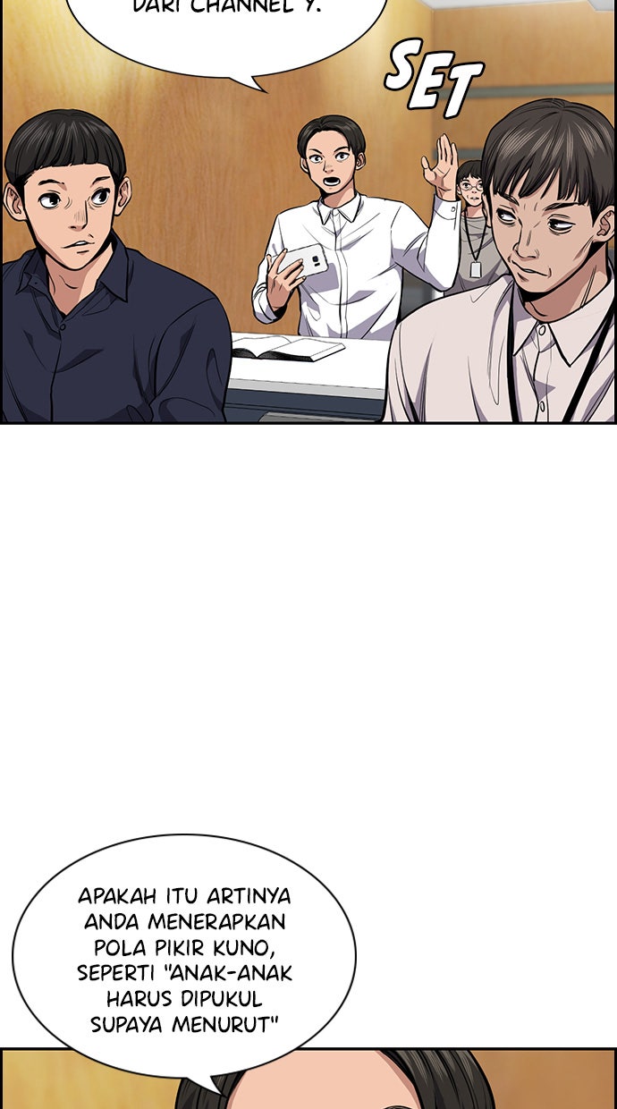 Read The Real Lesson chapter 7 image 22 on Lezhin