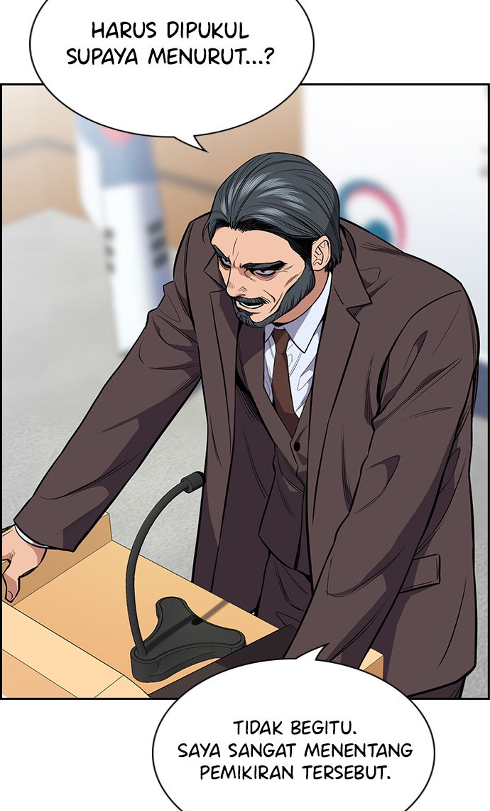 Read The Real Lesson chapter 7 image 24 on Lezhin