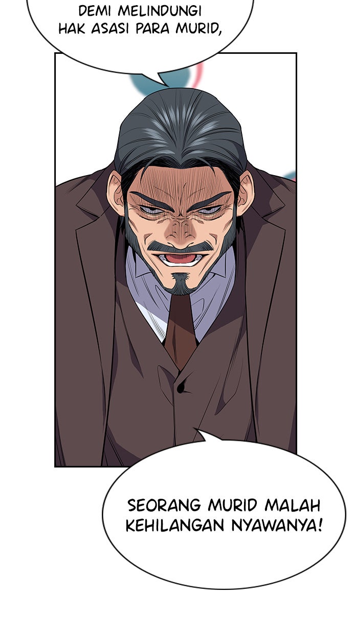 Read The Real Lesson chapter 7 image 35 on Lezhin