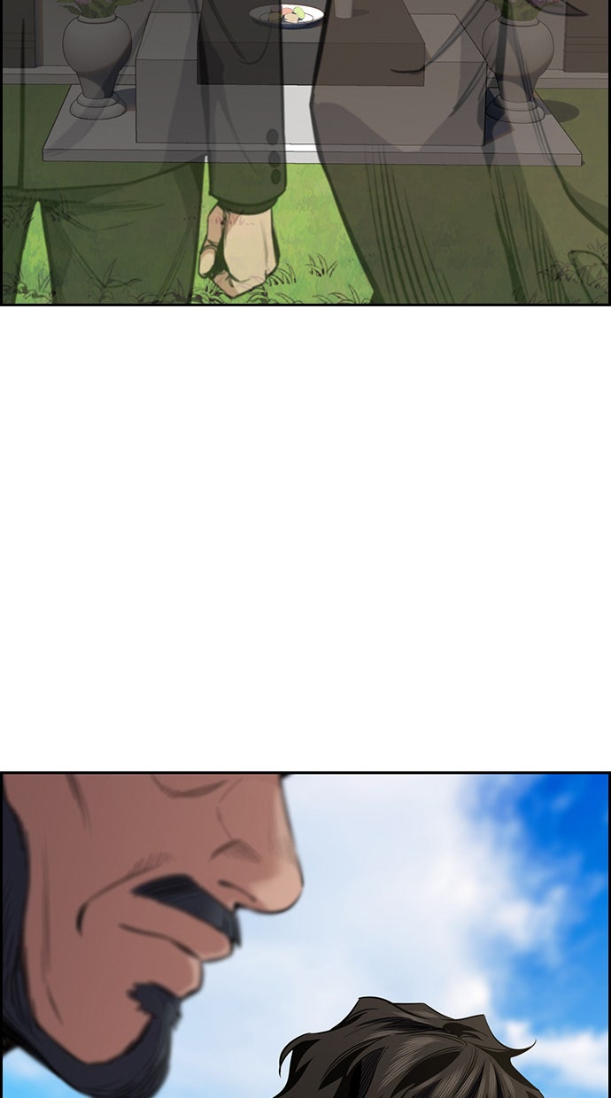 Read The Real Lesson chapter 7 image 62 on Lezhin